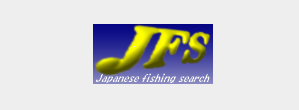 日本フィッシングサーチ