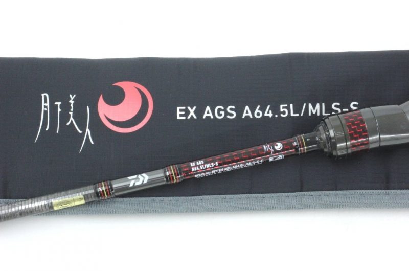 ダイワ 月下美人EX AJING AGS A64.5L/MLS-S・E - 釣具の高価買取・販売