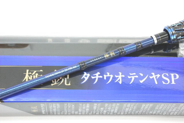 定番送料無料 ダイワ 極鋭タチウオ テンヤSP 73-190AGS (船竿) 2020年